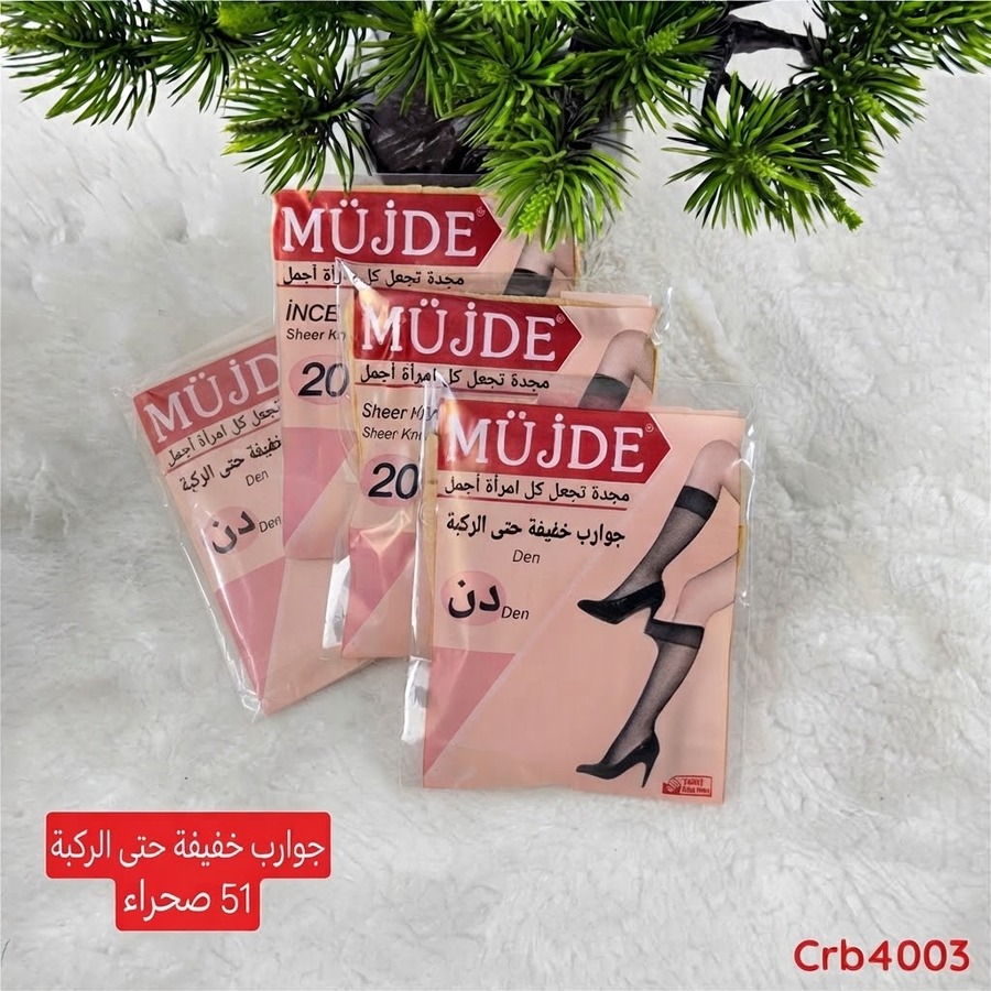 جوارب نسائي نايلون طويل حتى الركبة - 5 قطع